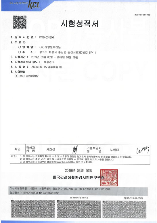 KakaoTalk_20260702_203841593.png