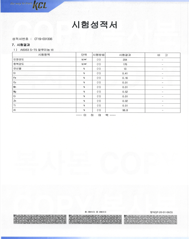 KakaoTalk_20260702_203851596.png